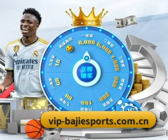 八戒体育 APP（BAJIE SPORTS）